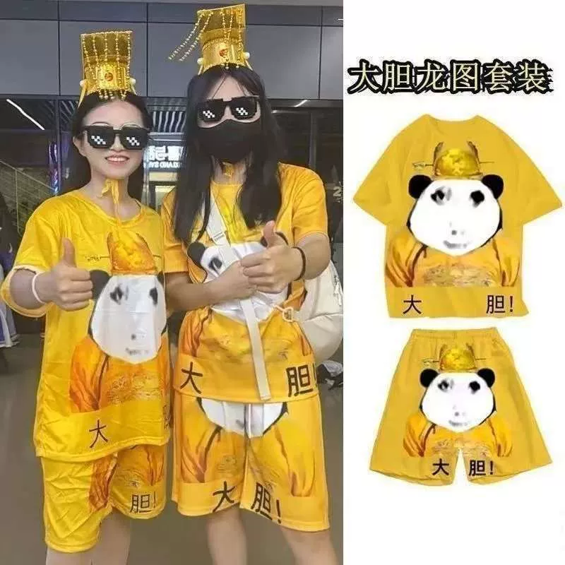 Женский комплект из двух футболок с забавным абстрактным принтом, смешной повседневный популярный пародийный летний набор с изображением дракона для пар.