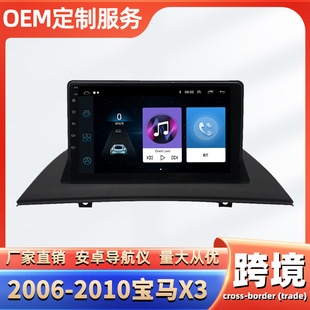 �m���06-10���RX3��׿GPS�����xWIFI�{��mp3mp5����������һ�w�C