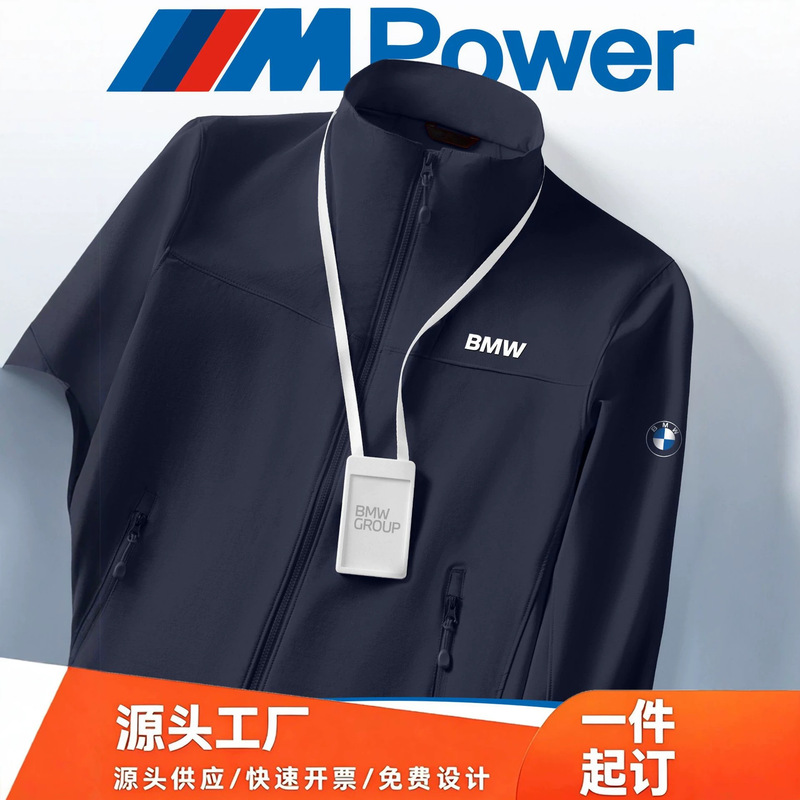 BMW thin jacket workwear custom printed logo embroidery corporate team employee uniform hooded jacket cultural shirt