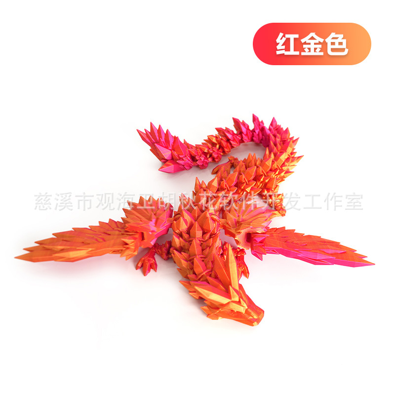 45cm 크리스탈 드래곤 [빨간색과 금색]