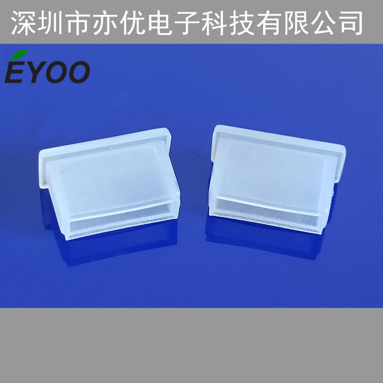 迷你HDMI接口保护套 HDMI-C插头防尘套 C型防尘盖防水帽