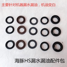 HR2.2S/HS2.5SHS3.0�߉���ϴ�C����S��ˮ���ͷ�ˮ�y©ˮ