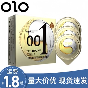 olo����3ֻ�b�����ײ�����001�����־ð�ȫ��Ӣ�ĳ���Ӌ������Ʒ