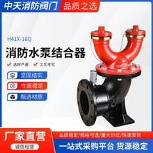 �๦�ܶ���ʽˮ�ýӺ��� ���µ���ʽ�����~������ˮ�ӺϏS�����l