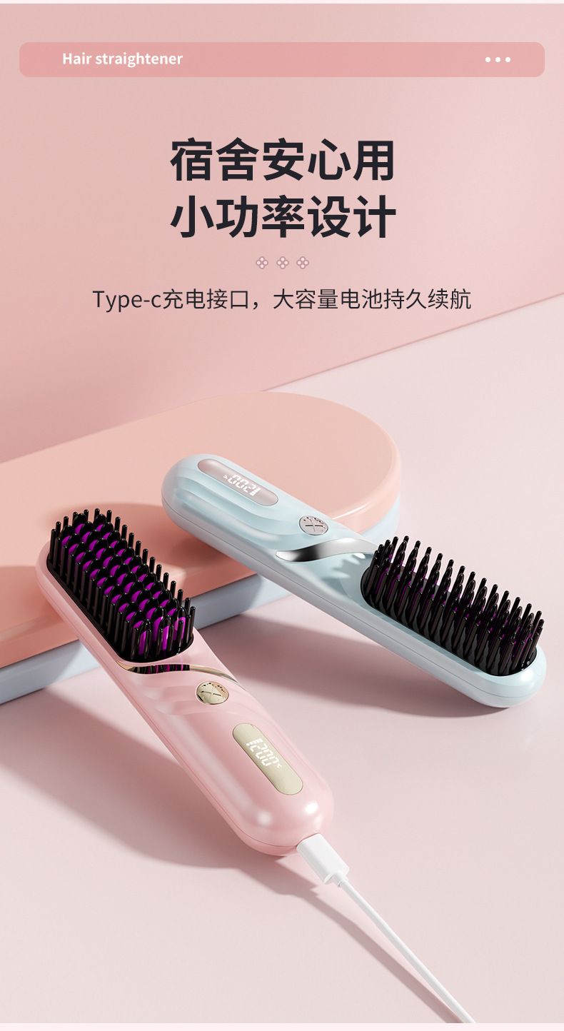 直发梳_15.jpg