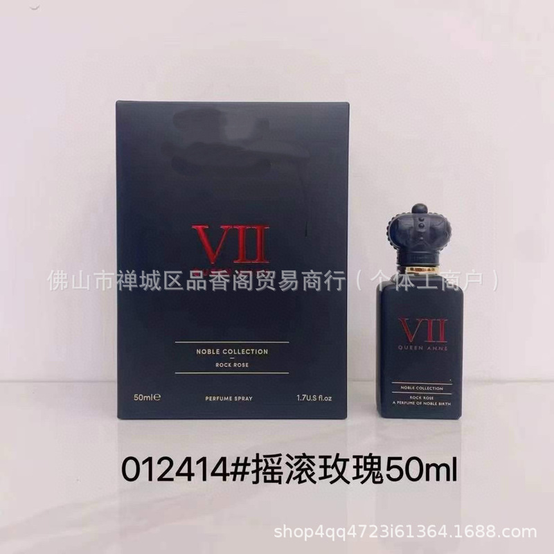 国境を越えた貿易香水 No. 1 メンズ 50MLX メンズ ゴールデン アンバー ソーダン ノース ハッピー クレイジー 1872 メンズ卸売|undefined