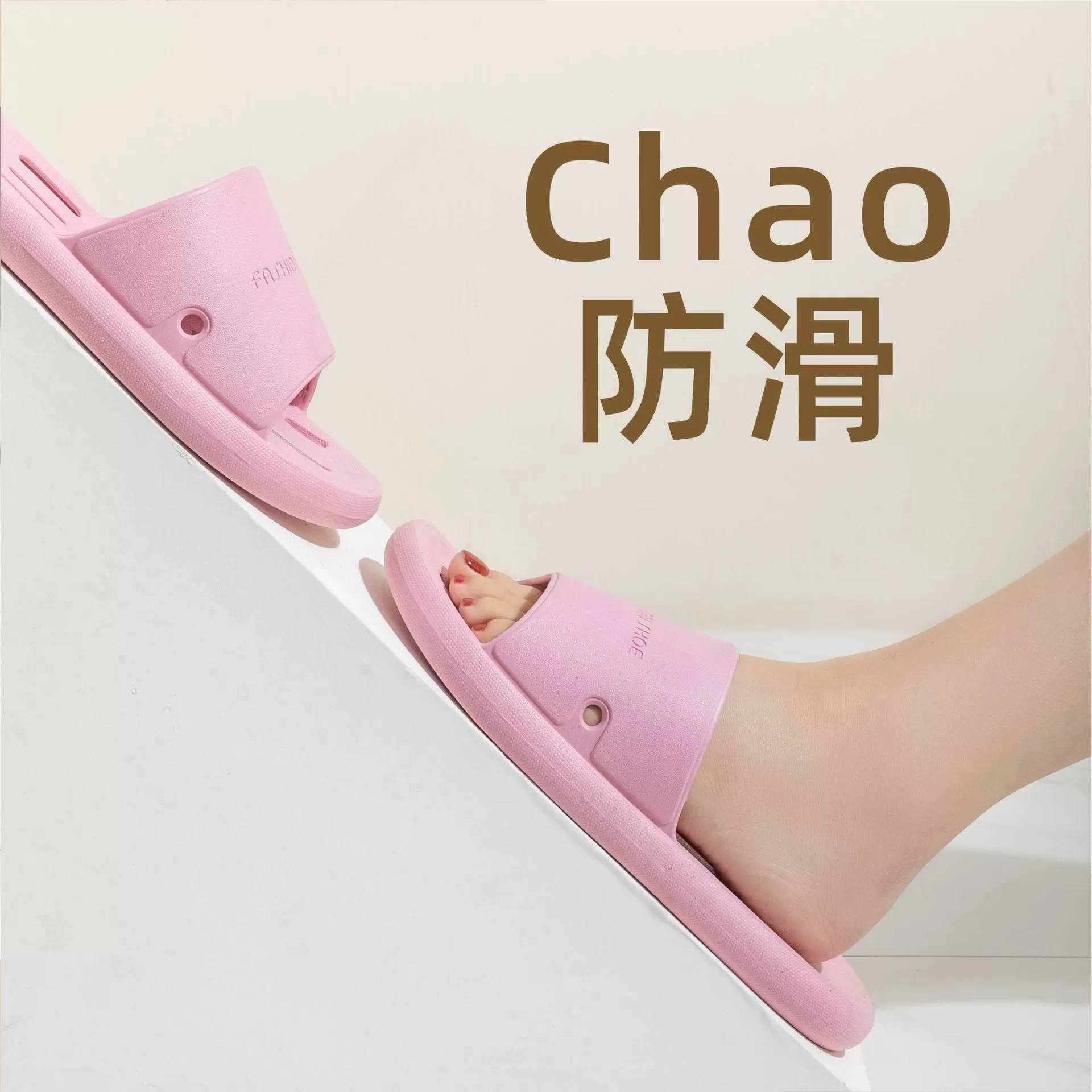 Тапочки PVC для мужчин и женщин для любимых, удобные нескользящие слайд