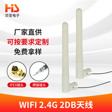 2.4G2db�쾀 wifi2db�쾀 ��؈�쾀 �A�����d��؈�쾀