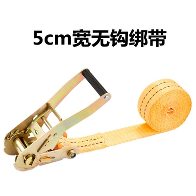 Trailer rope/net/strap Electric Car Child Seat - 1-m-5cm-without-hook-strap