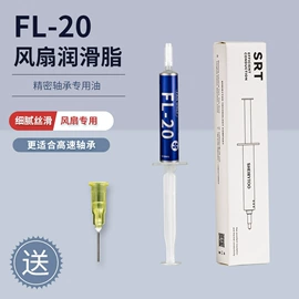 工业润滑脂;其他工业润滑;导热油