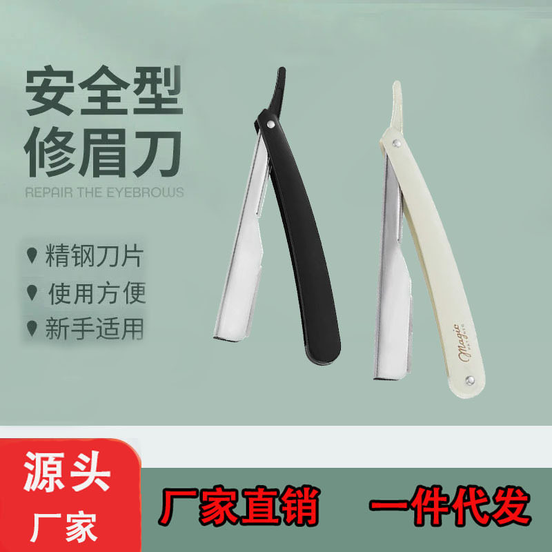 Barbería especial afeitadora afeitadora antigua manual afeitadora de cejas marco de afeitadora afeitadora afeitadora afeitadora afeitadora afeitadora