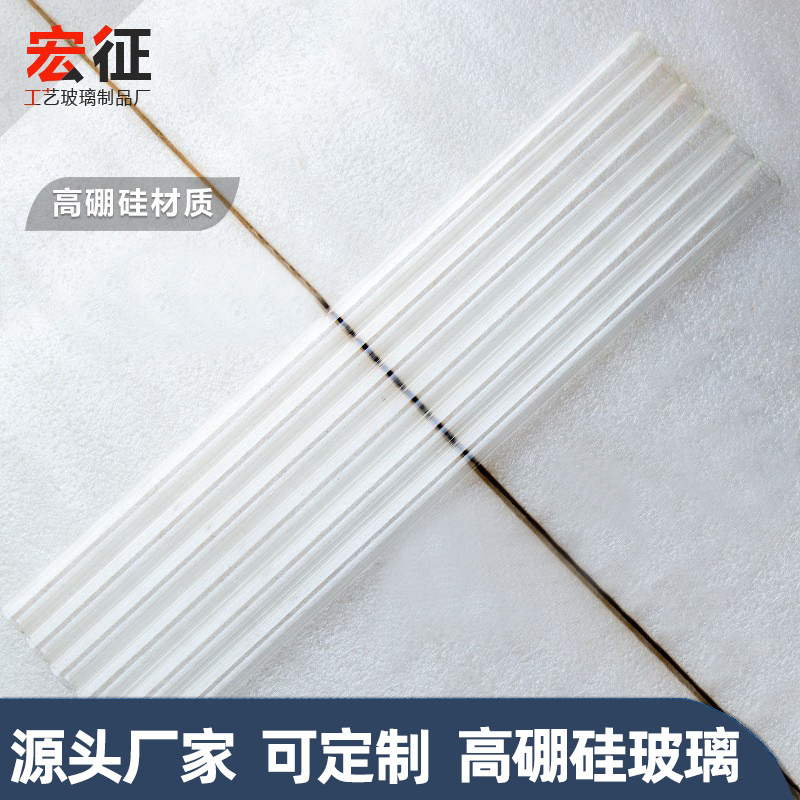 厂家批发高硼硅玻璃管鱼缸加温玻璃水位计锅炉玻璃管耐高温防爆