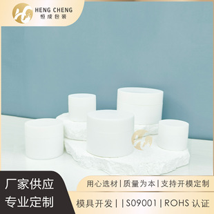Customized 5G15G20G30G50G Cream Bottle Pp Eye Cream Bottle Portable Sample Bottle Skin Care Product Packaging