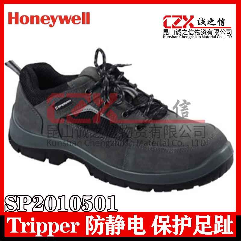 霍尼韦尔SP2010501 轻便防静电绝缘鞋保护足趾安全鞋