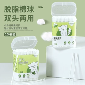 化妆棉、棉签;一次性洗脸巾;宝宝棉签