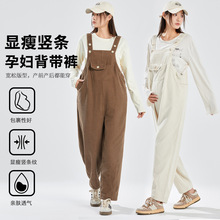 孕妇背带裤2024新款韩版孕妇裤秋冬加绒加厚吊带长裤外穿孕妇装