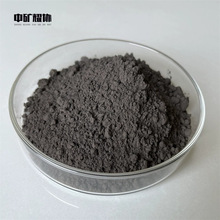 中矿耀协超细碳化钛 1-3微米碳化钛粉 TiC 高纯碳化钛粉