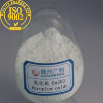 供应氧化铕荧光级纯度99.999%赣州广利工厂现货发光稀土高纯度
