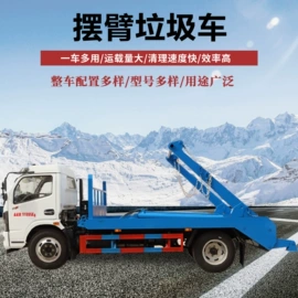 吸污车;垃圾车;喷洒车