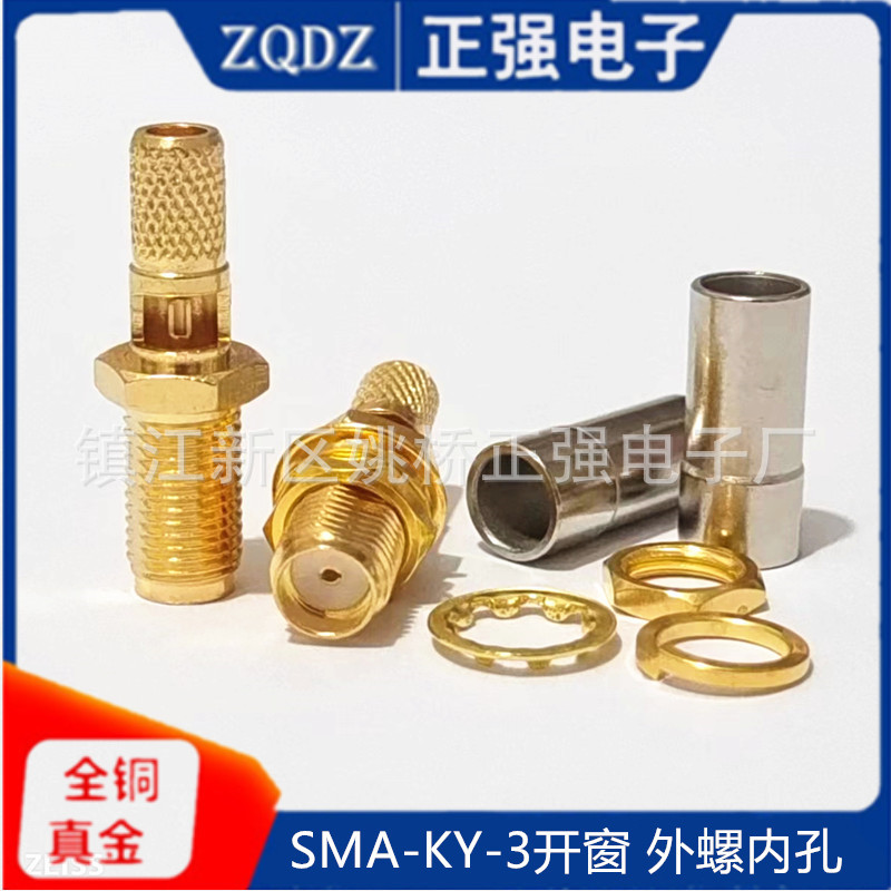 SMA-KY-3开窗外螺内孔SMA母头接50-3/RG58/LMR200/142/233线天线