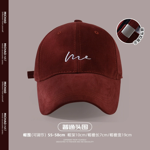 Blushing (Hat Wicing: 55-58cm)