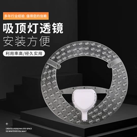 LED灯透镜