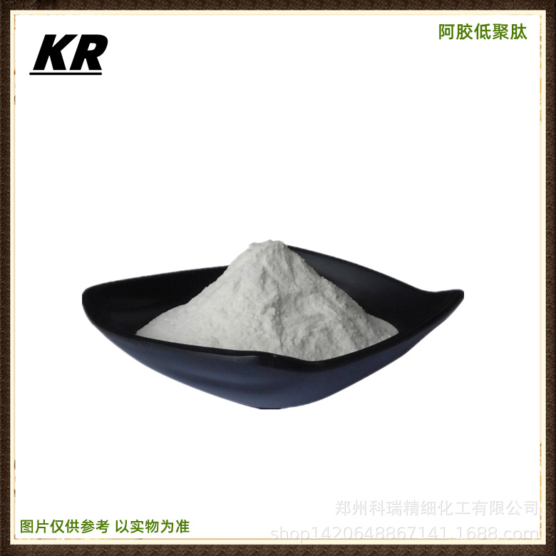 现货阿胶低聚肽 食品级阿胶肽 蛋白肽 小分子阿胶蛋白肽