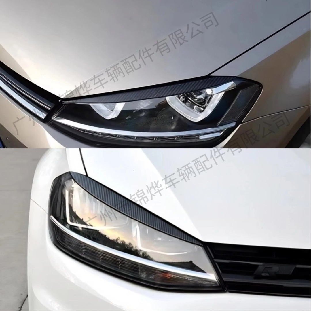 Suitable for 2013-2017 Volkswagen Golf 7 Golf Mk7 Modified Headlight Eyebrow Appearance Decorative Strip Sticker