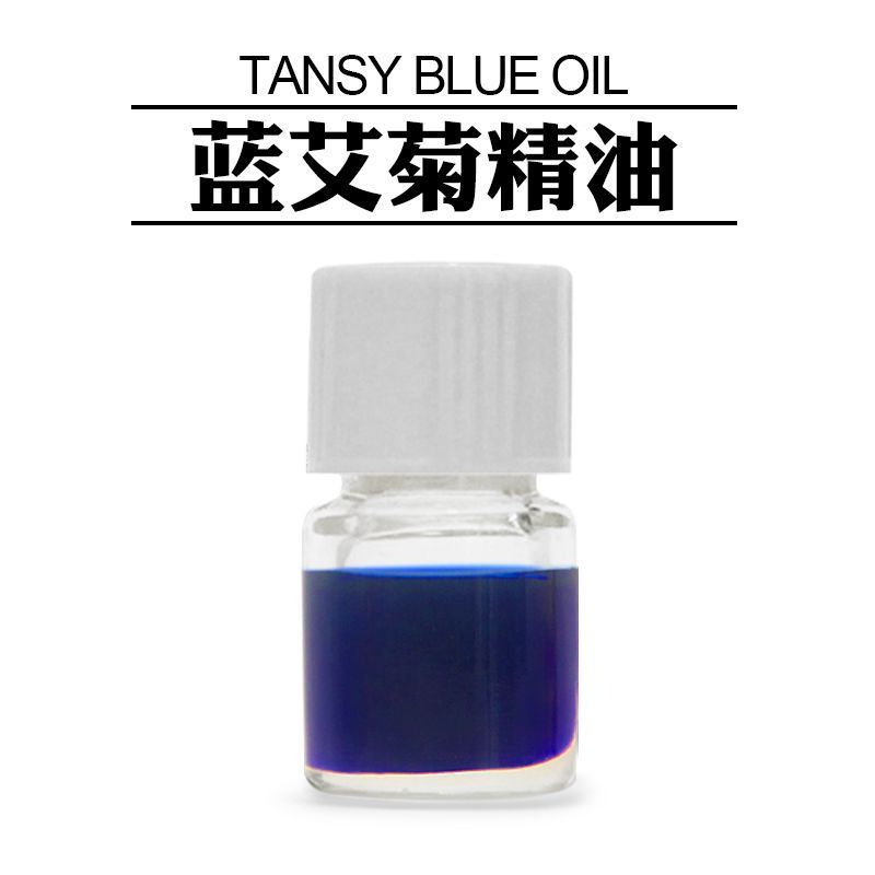 タンシーブルーオイル 3ml 蒸留抽出インクブルー タンシーブルーオイル タンシーブルーオイル|undefined