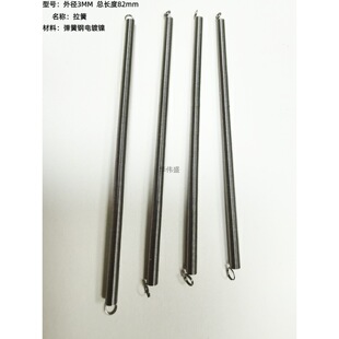 ���� �⏽ 3MM  ���L��82MM   С��������   �������� ����