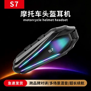 S7 Dəbilqə Bluetooth Qulaqlıq Su Keçirməyən Toz Keçirməyən Səs Azaldan