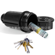 K�羳TUTAFEͥԺ�ݵط��懊ˮ�^耳׃��غ���Sprinkler Key Hider