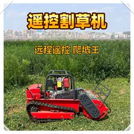 割草机;热风炉;植保机械