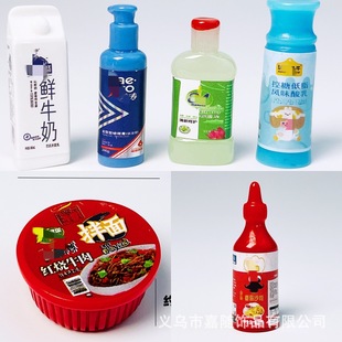 �������ʳ�������С��������Ʒϵ��΢�sģ��diy�Ʒ���������