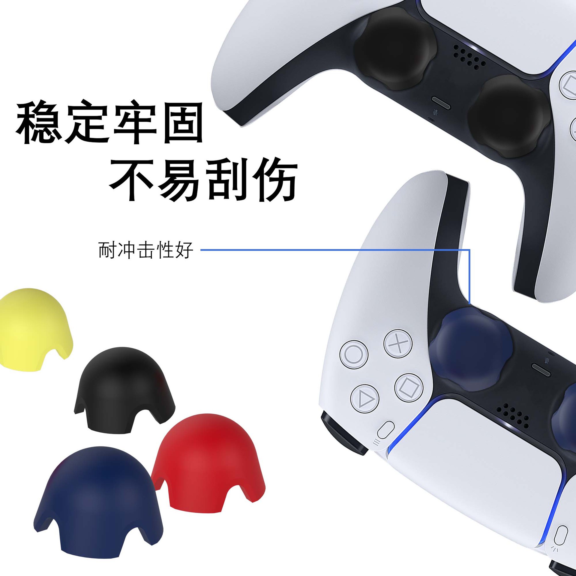 PS5 mango estabilizador PS5 juego Rocker Cap PS3 tapa de silicona PS juego titular de la tapa de silicona