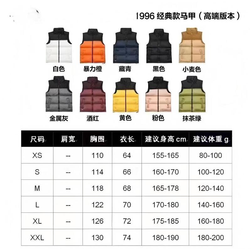 Putian Cross-Border North 1996 down Jacket Vest Unisex American Version Couple Style Duck down Winter Warm Vest Putian Cross-Border North 1996 down Jacket Vest Unisex American Version Couple Style Duck down Winter Warm Vest