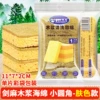 Sponge monolithic pack, 11×7×2cm
