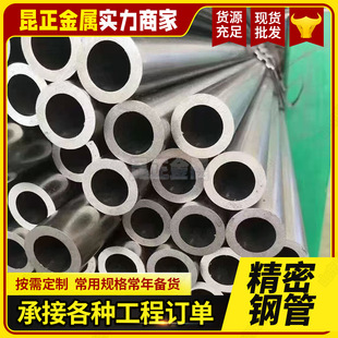 42crmo���ܹ�16mm����䓹�40crС�ڏ� ���ܹ����ܾ�܈����䓹�