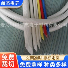 绝缘套管;连接器;束线带
