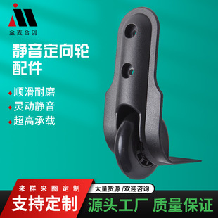 Mute TPU trolley case PP plastic directional wheel Foshan 4-inch PVC smooth shock absorber luggage plastic caster