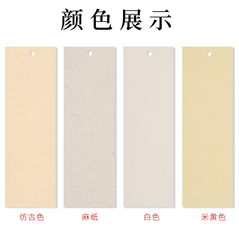 空白书签宣纸云母工笔书签卡片一笔笺小卡条纸熟宣卡纸钢笔