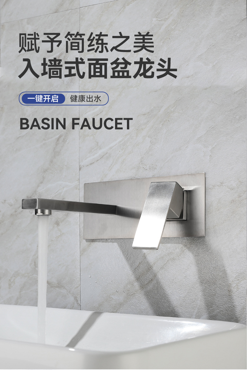The bathroom washbasin is concealed and installed with a wall-mounted faucet. It is a stainless steel hotel washbasin faucet for cold and hot bathrooms details Picture