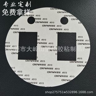 CROWN�ʹ�#513�p���z�͸ߜ؏�ճ�z���^߅��l�ᾀ�̶�512�p���z