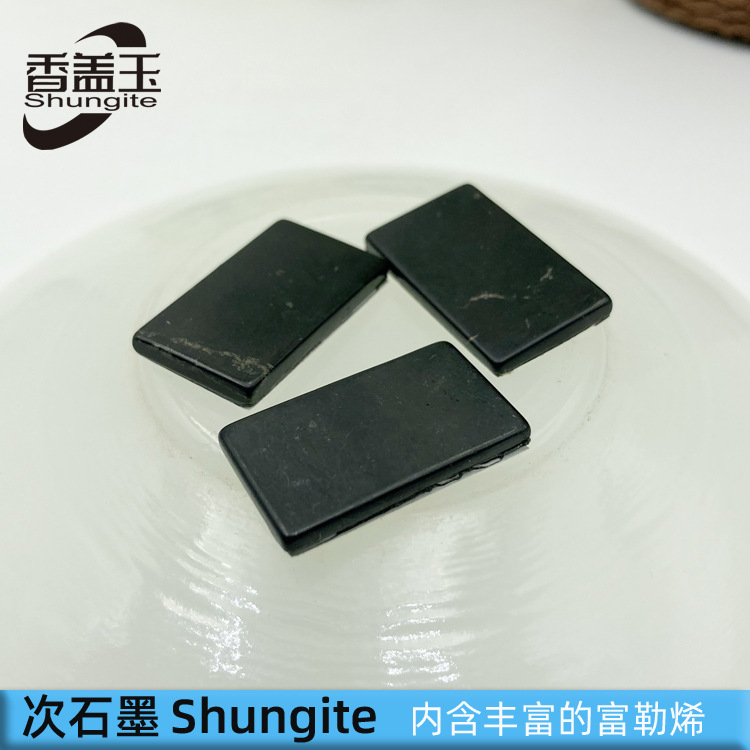 俄罗斯精英级Shungite次石墨手机贴方形  时尚手机饰品贴纸