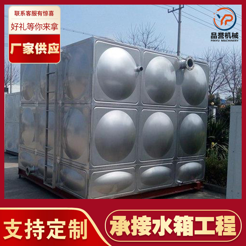 不锈钢方形水箱厂家供应保温水箱 巧克力板水箱 瓦楞板水箱