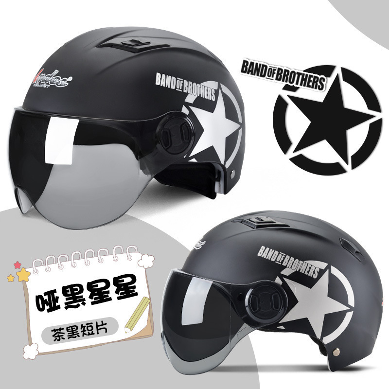 벙어리 블랙 스타