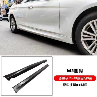 front bumper, rear bumper, 320Li front — Big Surrounded - bmw-3-series-m3-side-skirts-11-replica-freight-collect