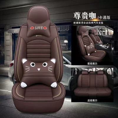 Seat cushion, seat cover – All Seasons, Stain-Resistant - ck-premium-coffee-standard-version-five-seats-in-the-whole-car