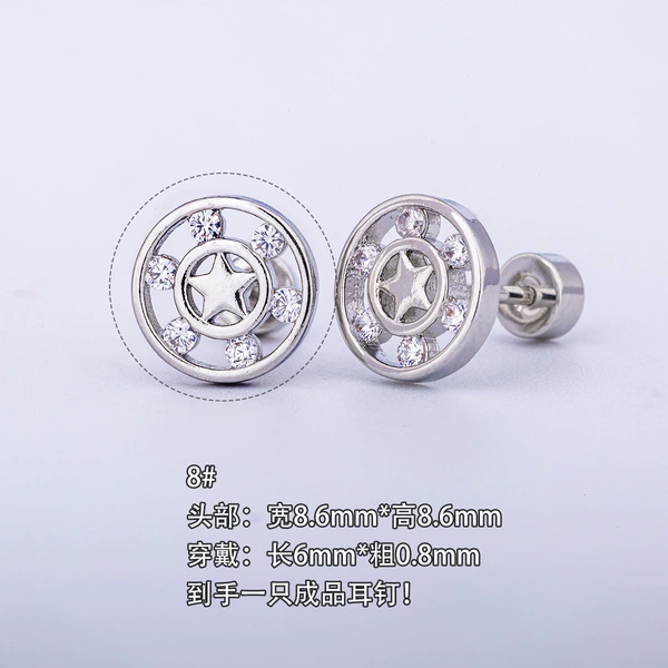 (One) B06808b#Platinum#0.8*6