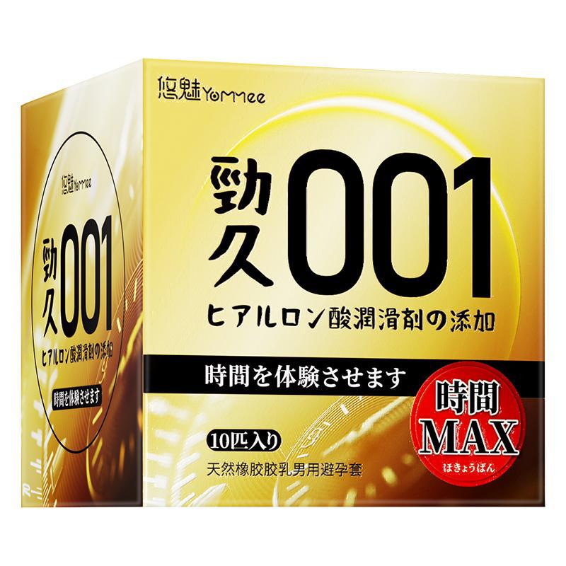 (20) square box-jinjiu 001 10 pieces [price control 16.8] [pdd not less than 10.8]